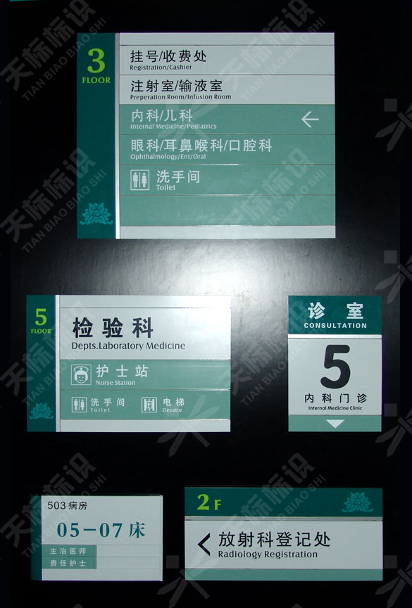 2009�t(y��)Ժ��(bi��o)�R��(bi��o)���O(sh��)Ӌ