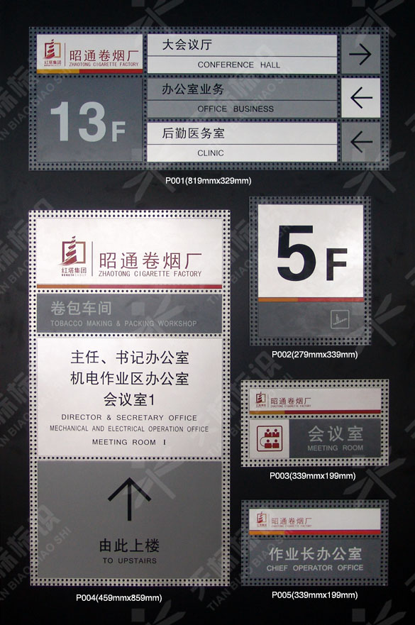 2010��ͨ�ퟟ�S��(bi��o)�R(sh��)��(bi��o)���O(sh��)Ӌ(j��)