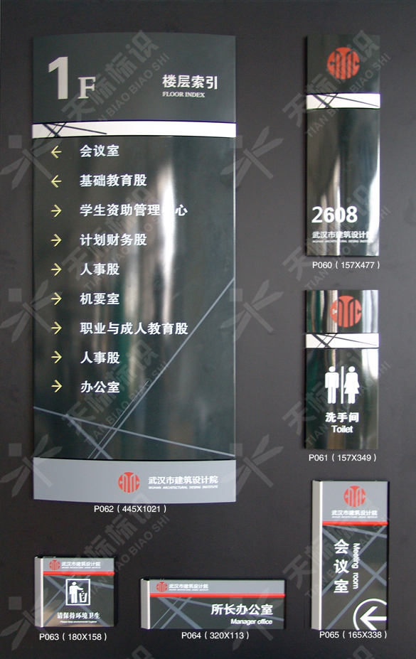 2010��h�н����O(sh��)ӋԺ���R�����O(sh��)Ӌ