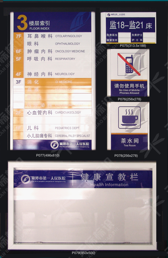 2010��̶�е�һ�����t(y��)Ժ���R�����O(sh��)Ӌ