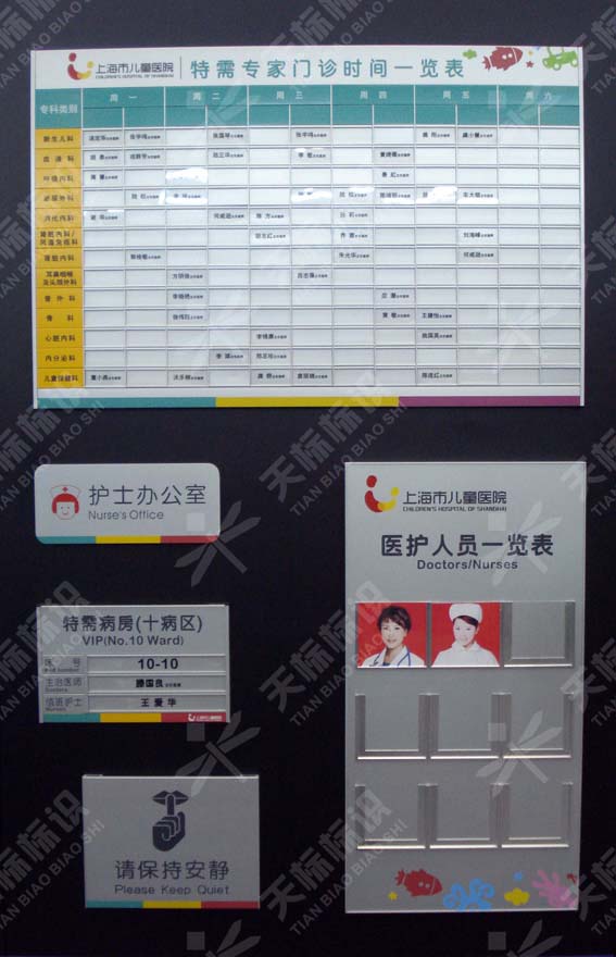 2011�Ϻ��Ѓ�ͯ�t(y��)Ժ��(bi��o)�R(sh��)��(bi��o)���O(sh��)Ӌ(j��)