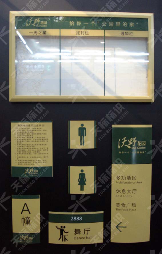 2011��Ұ���@��(bi��o)�R��(bi��o)���O(sh��)Ӌ(j��)