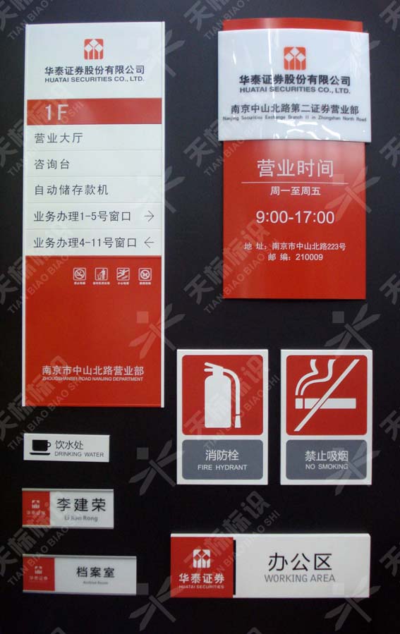 2011�A̩�Cȯ���R�����OӋ