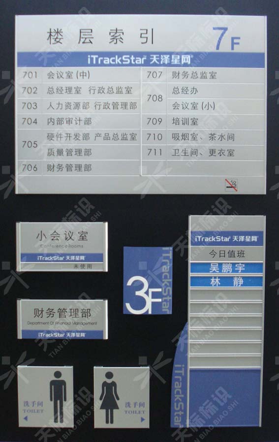 2011����ǾW(w��ng)��(bi��o)�R��(bi��o)���O(sh��)Ӌ