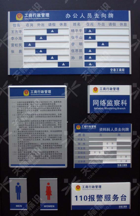 2011�������������(bi��o)�R��(bi��o)���O(sh��)Ӌ(j��)