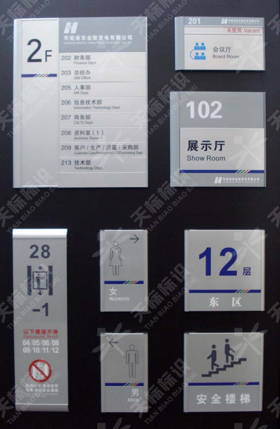 2011�Ͼ�����l(f��)����޹�˾���R�����O(sh��)Ӌ