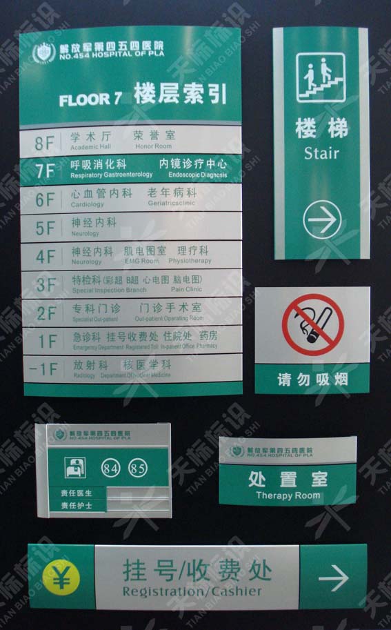 2011���܊���������t(y��)Ժ��(bi��o)�R��(bi��o)���O(sh��)Ӌ