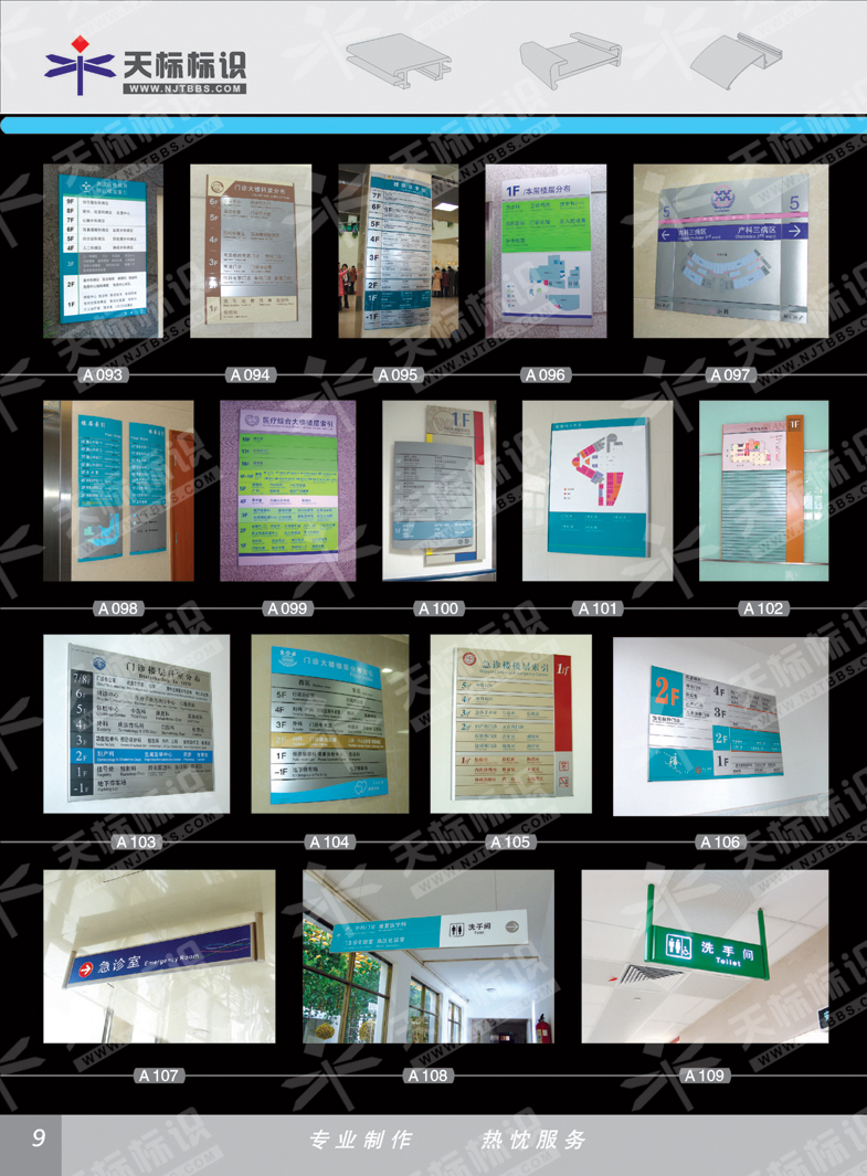 2011�t(y��)���M������_09