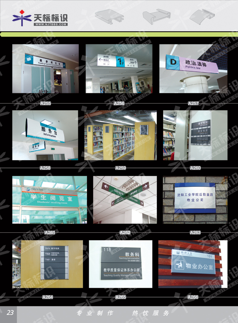 2011�����C(j��)��(g��u)��(bi��o)��_23