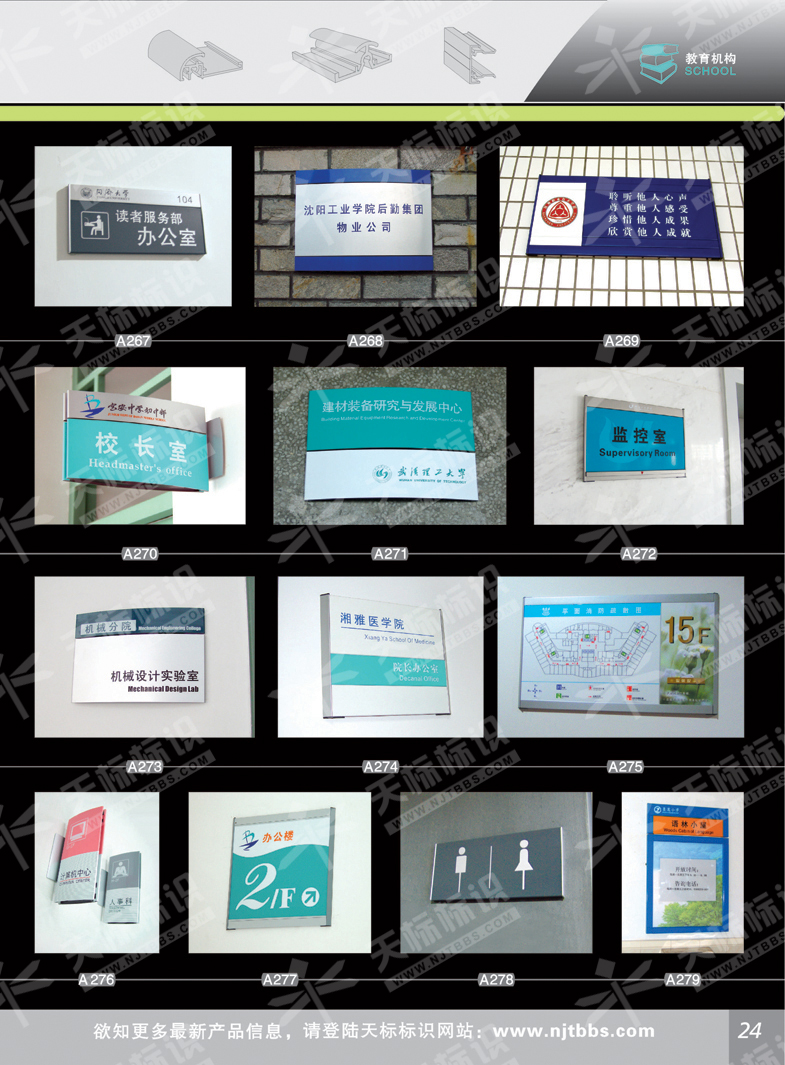 2011�����C��(g��u)����_24