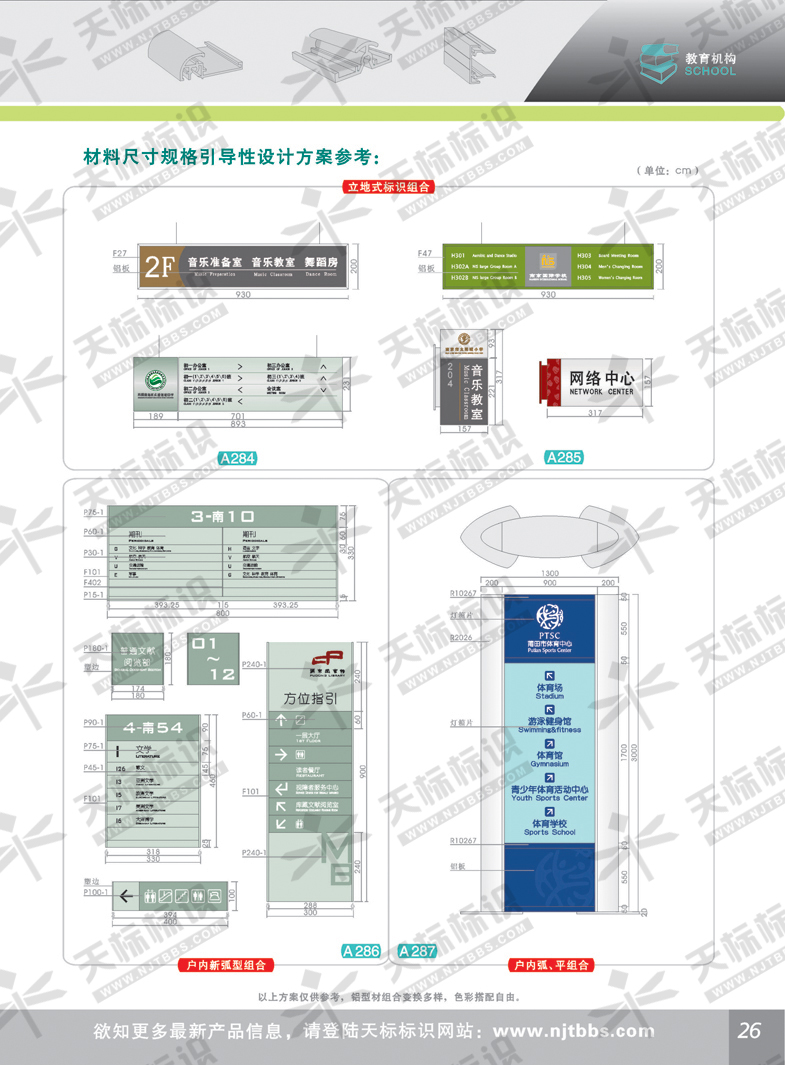 2011�����C(j��)��(g��u)��(bi��o)��_26