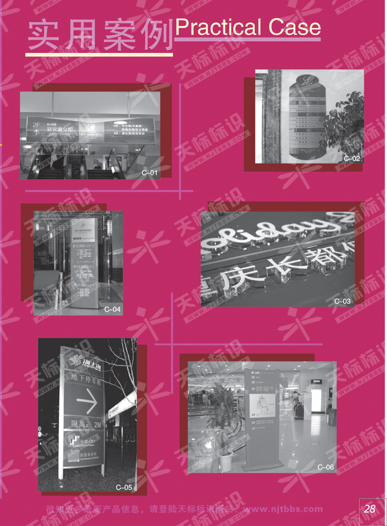 2011�̘I(y��)�^(q��)���(bi��o)��_28