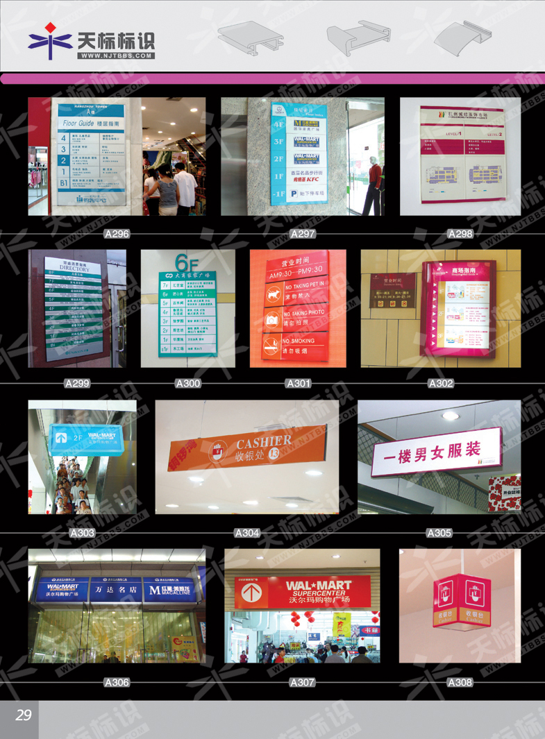 2011�̘I(y��)�^(q��)���(bi��o)��_29