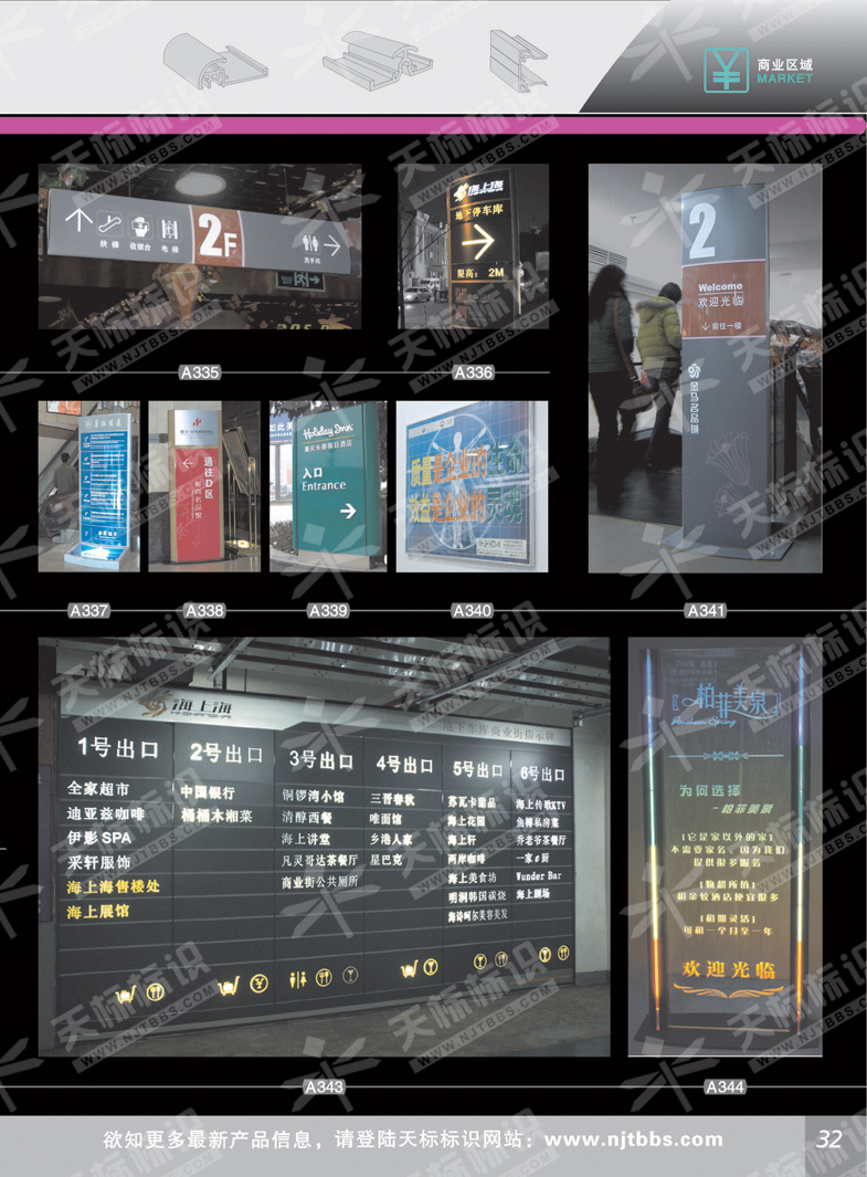 2011�̘I(y��)�^(q��)���(bi��o)��_32