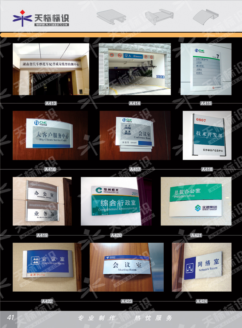 2011�k�������(bi��o)��_41