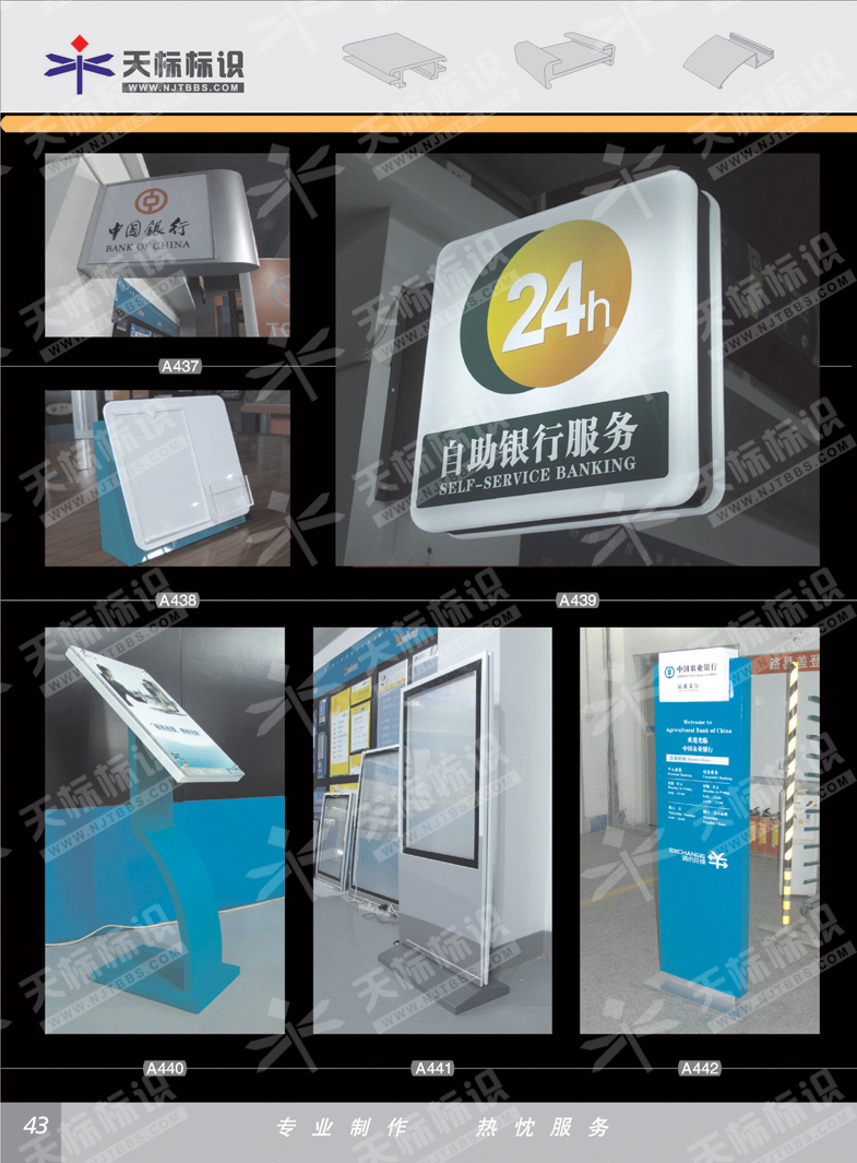 2011�k�������(bi��o)��_43