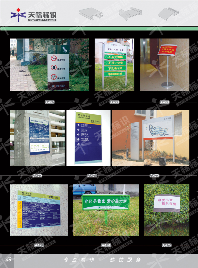 2011��^(q��)���^��(bi��o)��_49