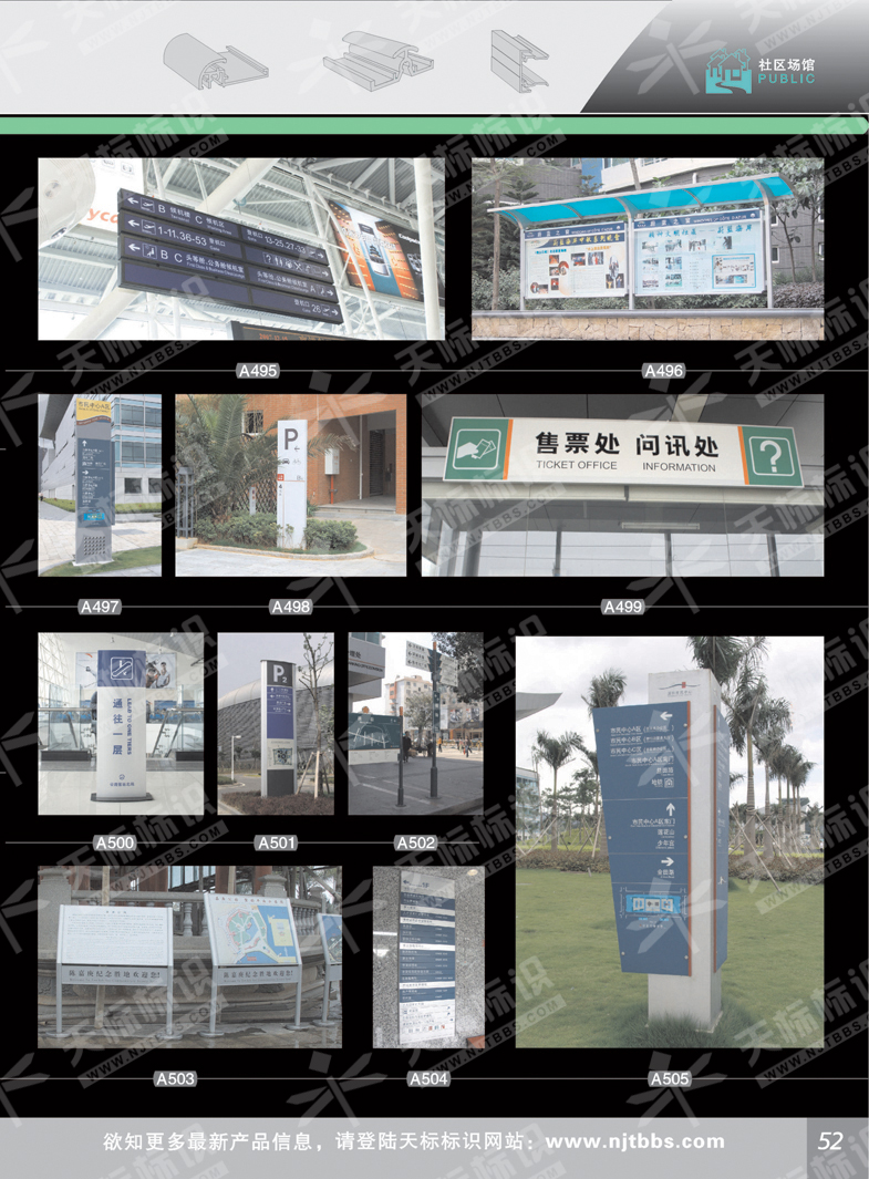 2011��^(q��)���^��(bi��o)��_52