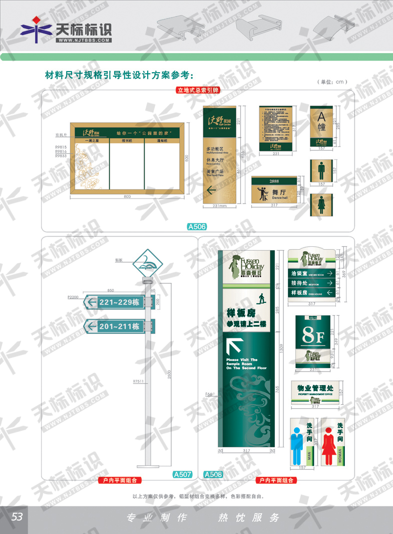 2011��^(q��)��(ch��ng)�^��(bi��o)��_53