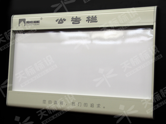 磁性公告欄61004