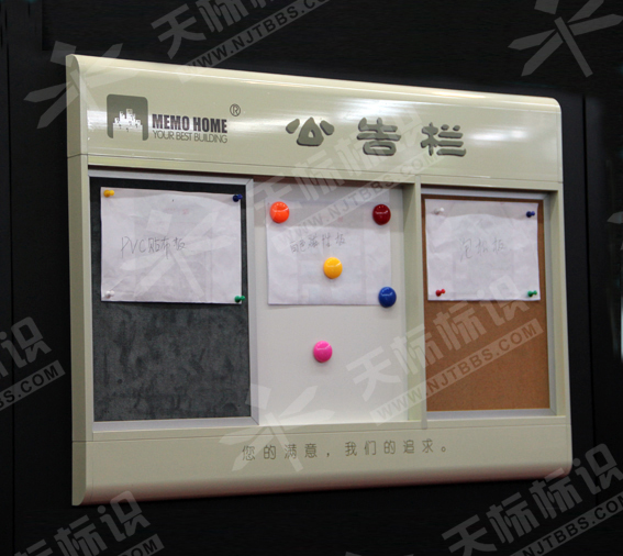 軟木公告板62004
