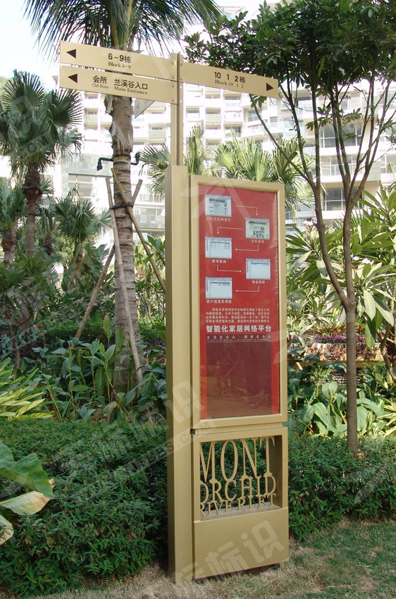 小區(qū)指路牌587