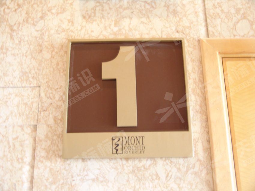 小區(qū)棟號牌588