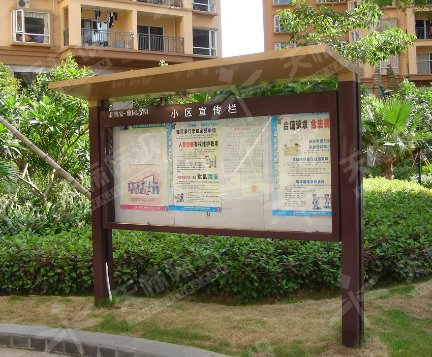 小區(qū)室外立地宣傳欄605