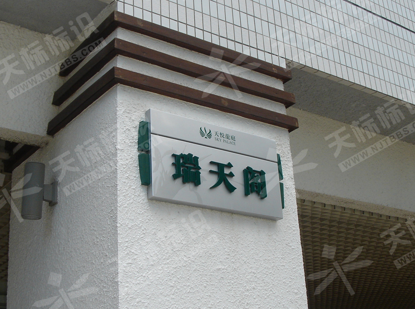 С�^(q��)�Ǘ���610