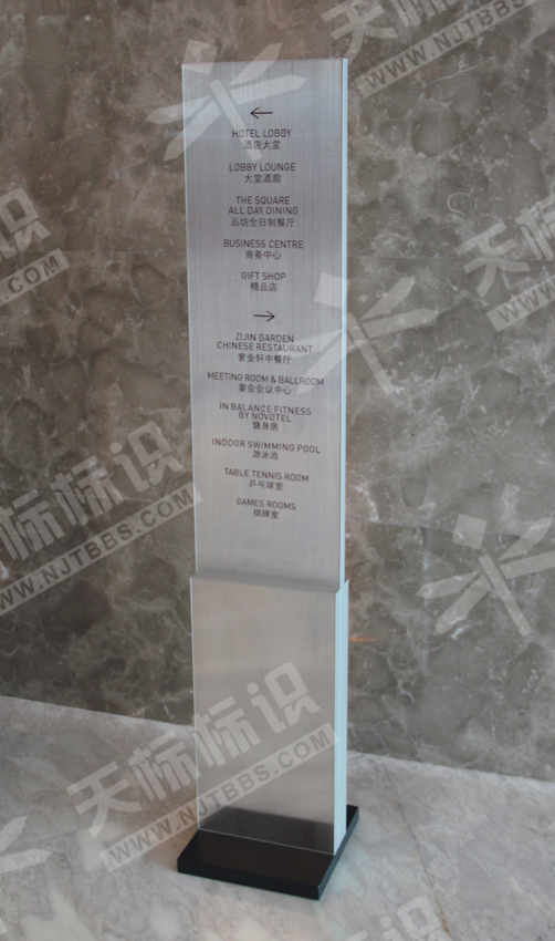 酒店室內(nèi)立地指示牌802