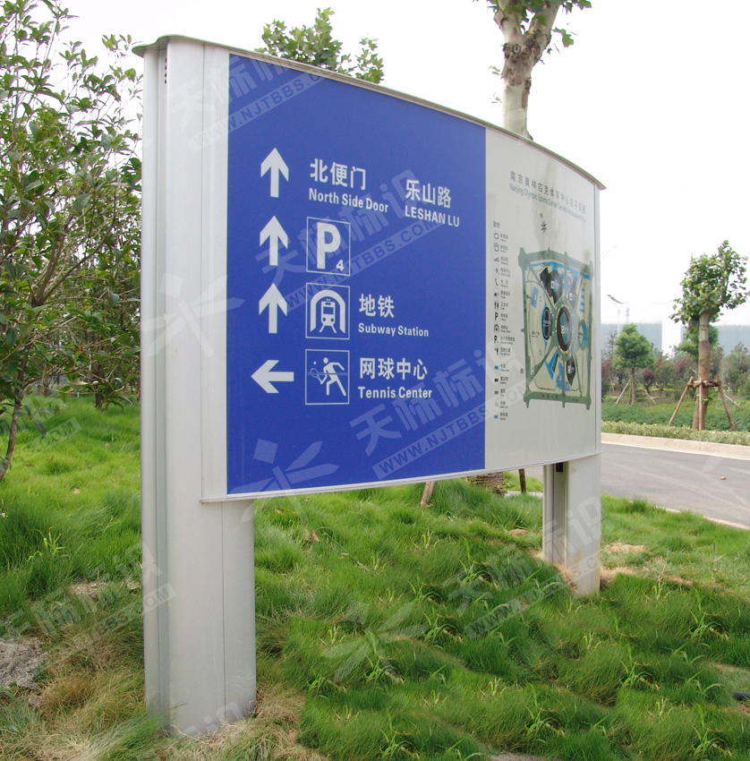 體育館立地指示牌1229