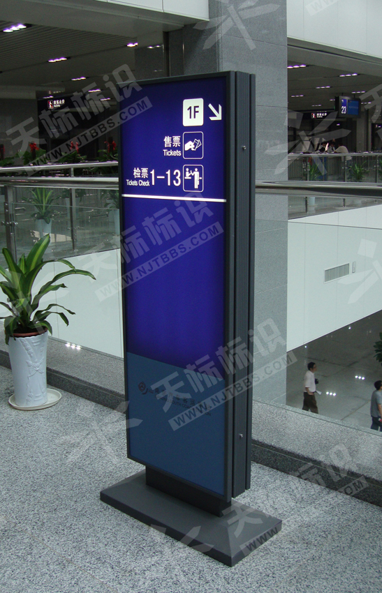 汽車站立地發(fā)光指示牌1238