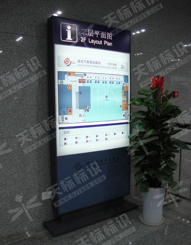 汽車站立地發(fā)光指示牌1239