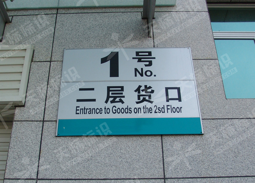 ƽ���N�����R��1254