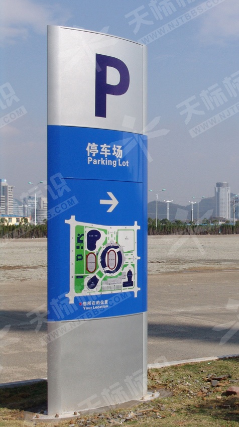 �w���^��������ָʾ��1257