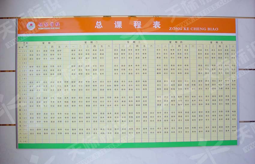 ƽ���N�����R��166