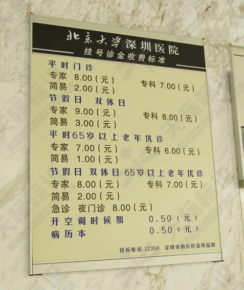 ƽ���N����(bi��o)�R��020