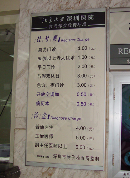 ƽ���N�����R��022