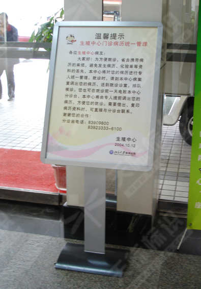 ��ܰ��ʾ��030