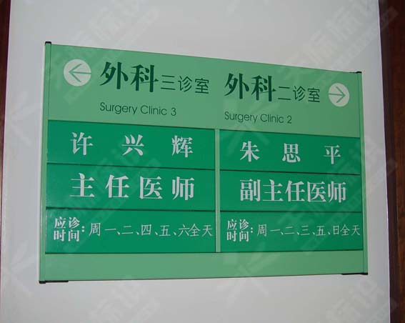 ƽ���N����(bi��o)�R��085