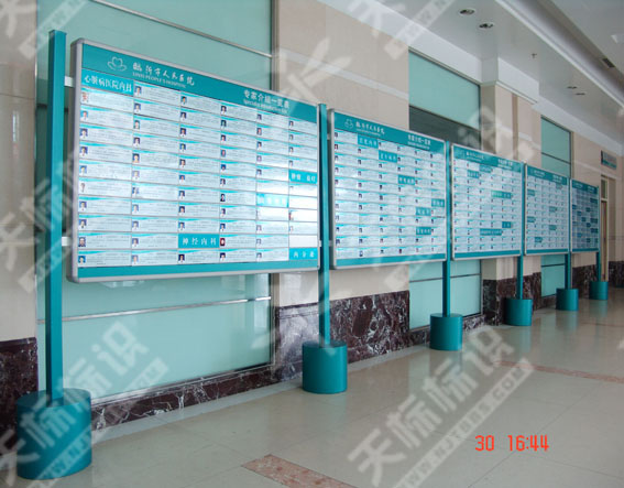 室外立地宣傳欄0027