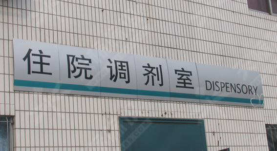 ���Θ�(bi��o)�R��0040