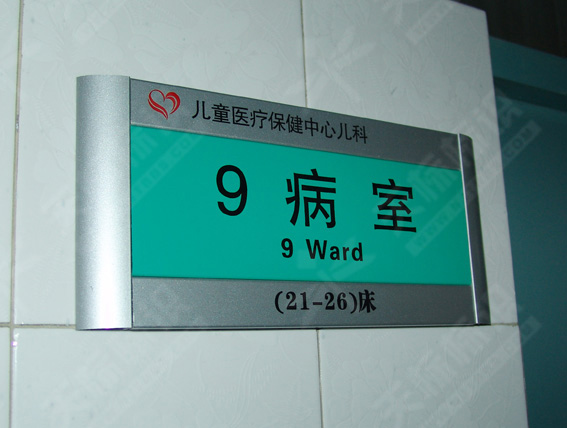 �����N����(bi��o)�R(sh��)��0023