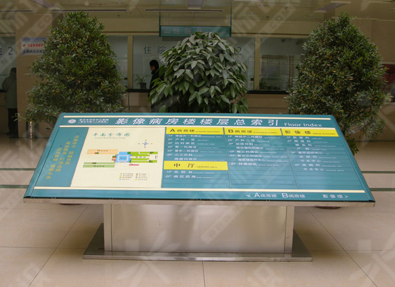 大堂斜面落地牌0065