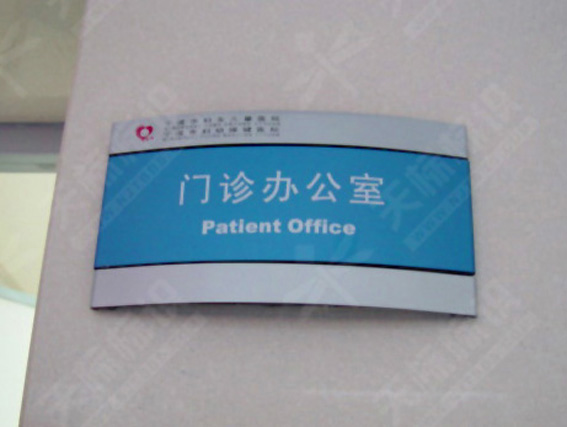 �����N����(bi��o)�R��0077