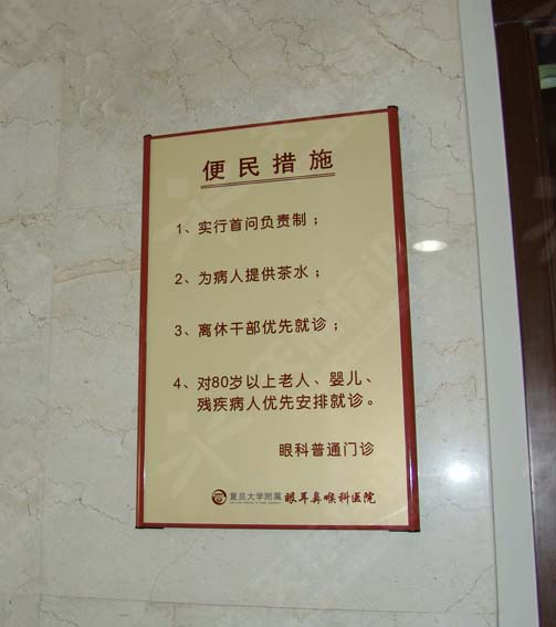 ƽ���N����(bi��o)�R��0122