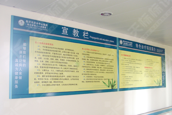 平面貼墻標(biāo)識(shí)牌0063