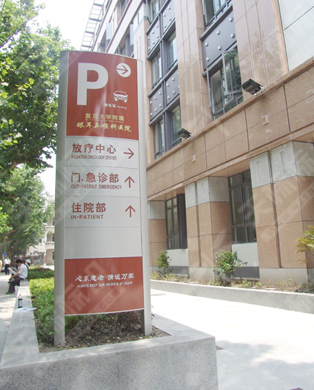 雙面弧形指示牌0126