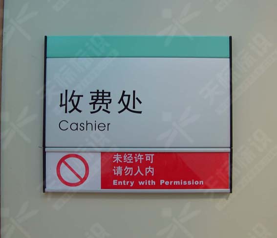 ƽ���N����(bi��o)�R��0130